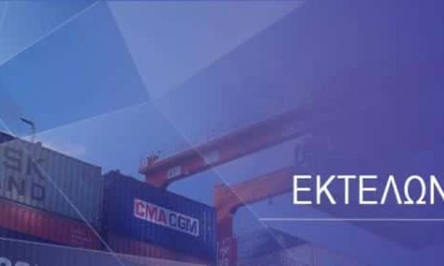 ΕΚΤΕΛΩΝΙΣΤΙΚΟ ΓΡΑΦΕΙΟ ΚΑΤΩ ΠΕΤΡΑΛΩΝΑ ΑΤΤΙΚΗΣ-ΜΗΤΡΟΠΟΥΛΟΥ-ΡΟΥΒΑΛΗ ΜΑΡΙΑ
